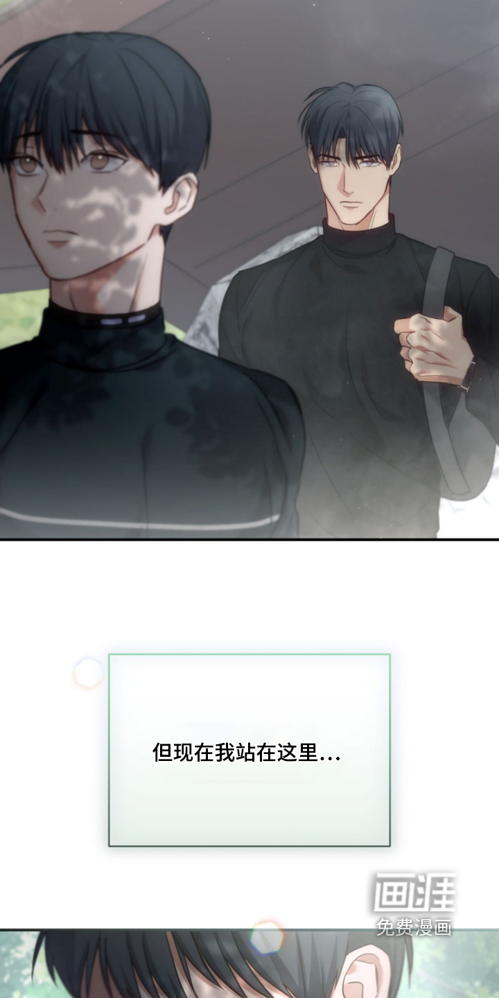 第79话6