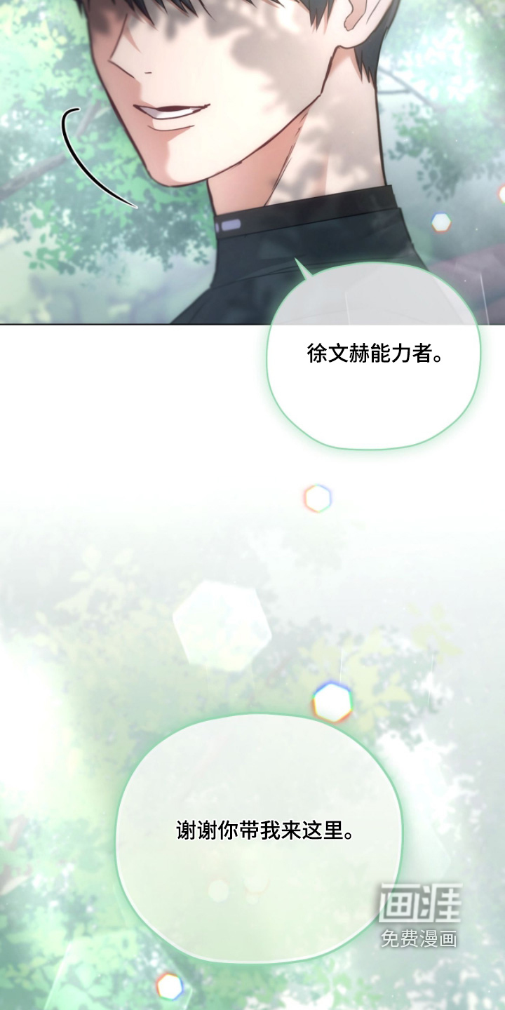 第79话7