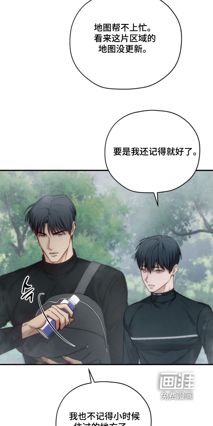 第78话10