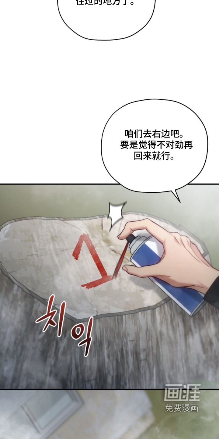 第78话11