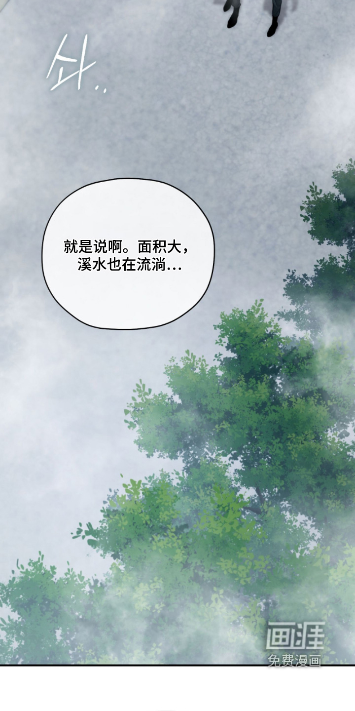 第78话13