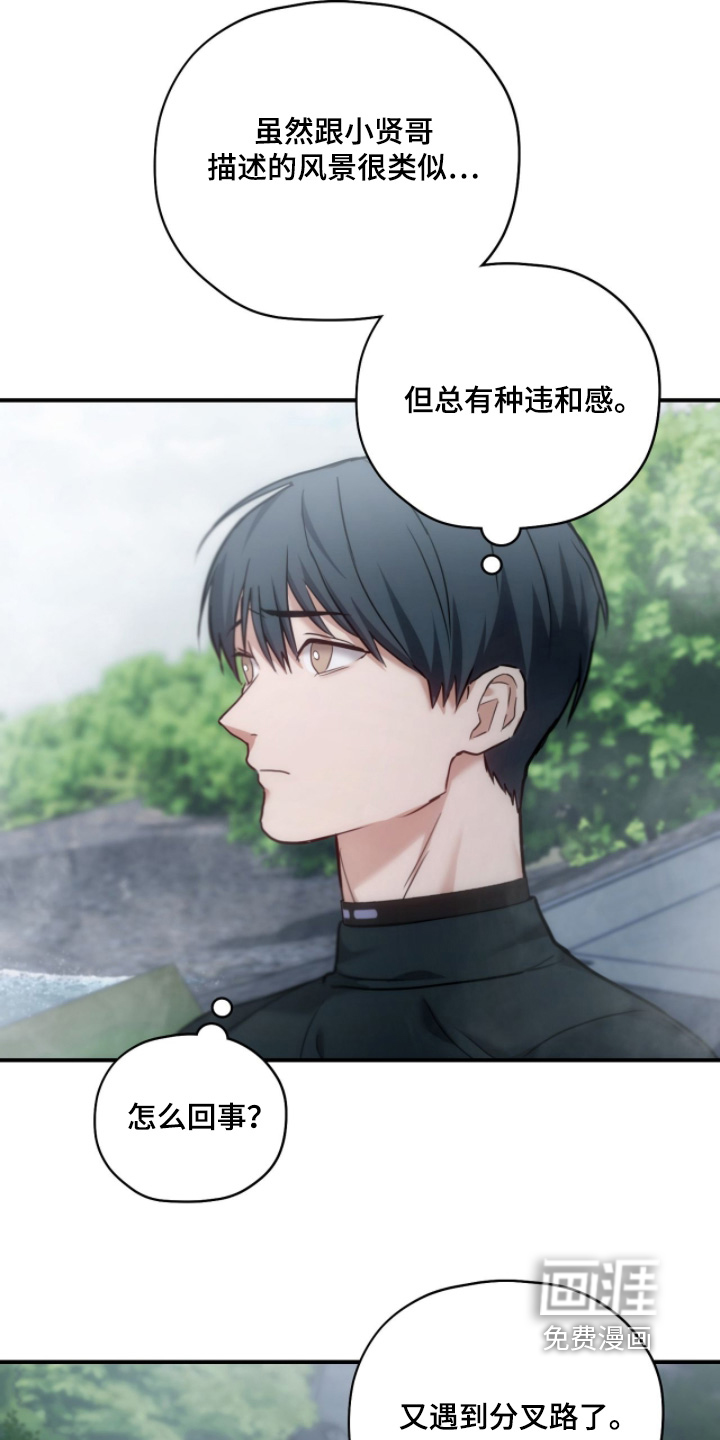第78话14