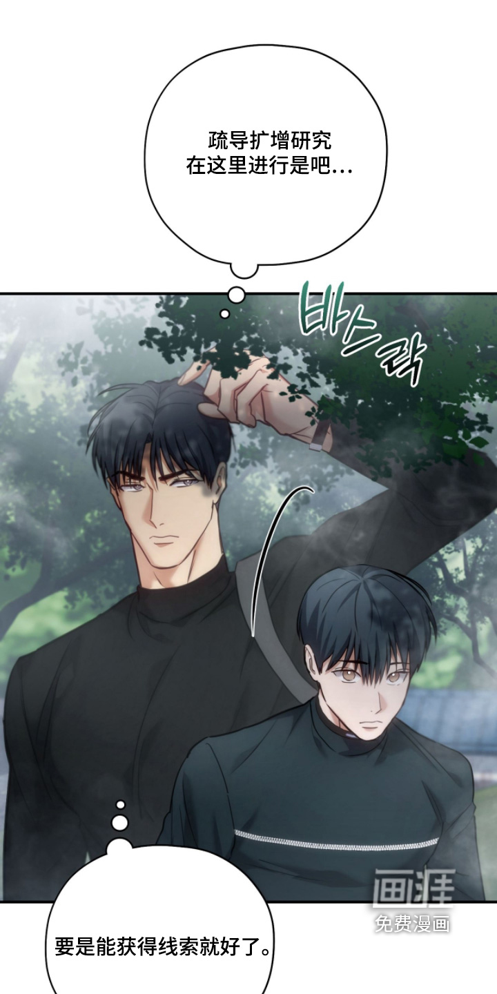 第78话17