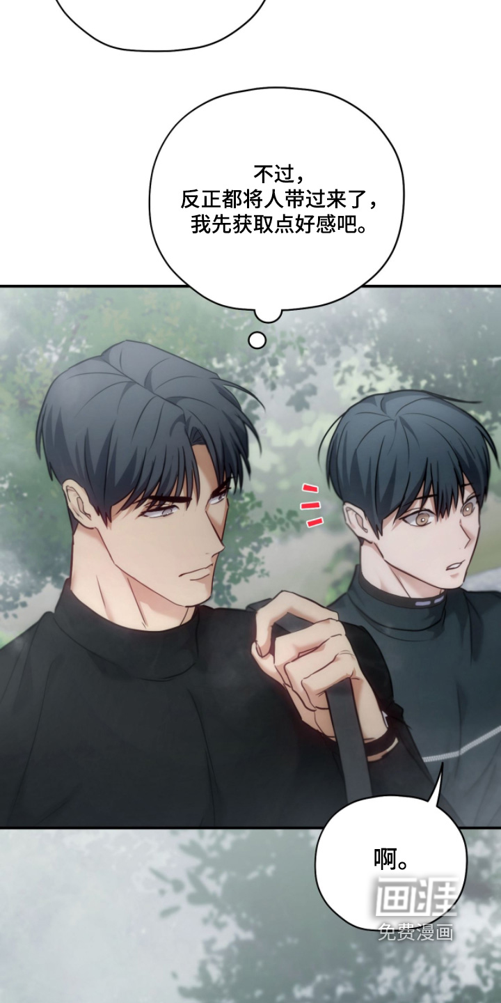 第78话18