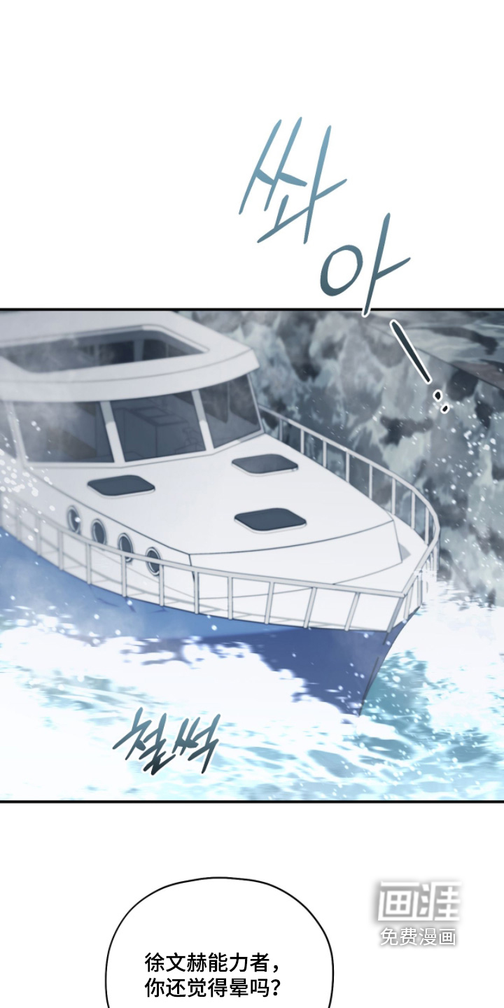 第78话2