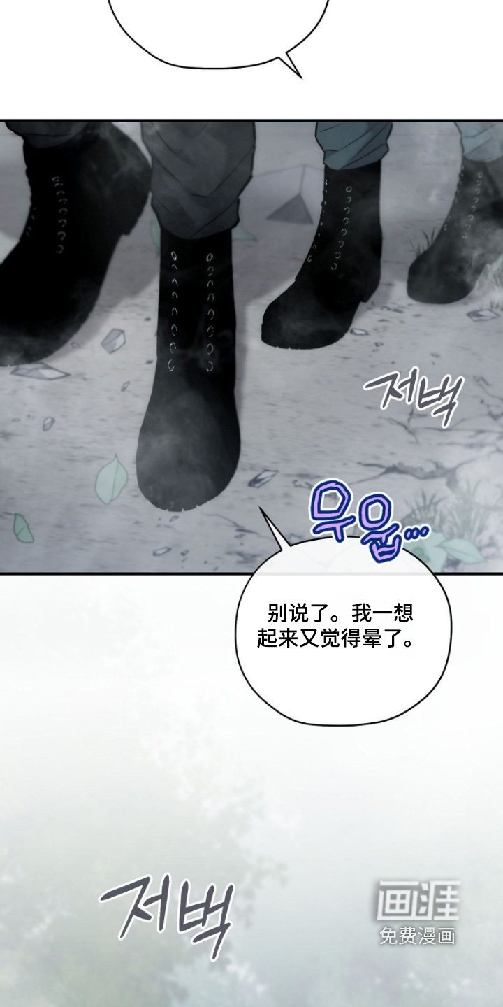 第78话3