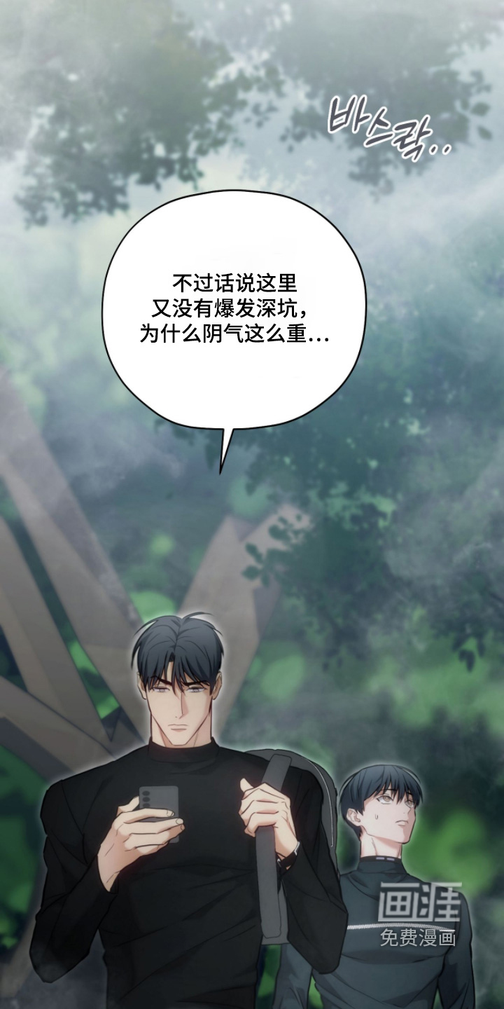 第78话4