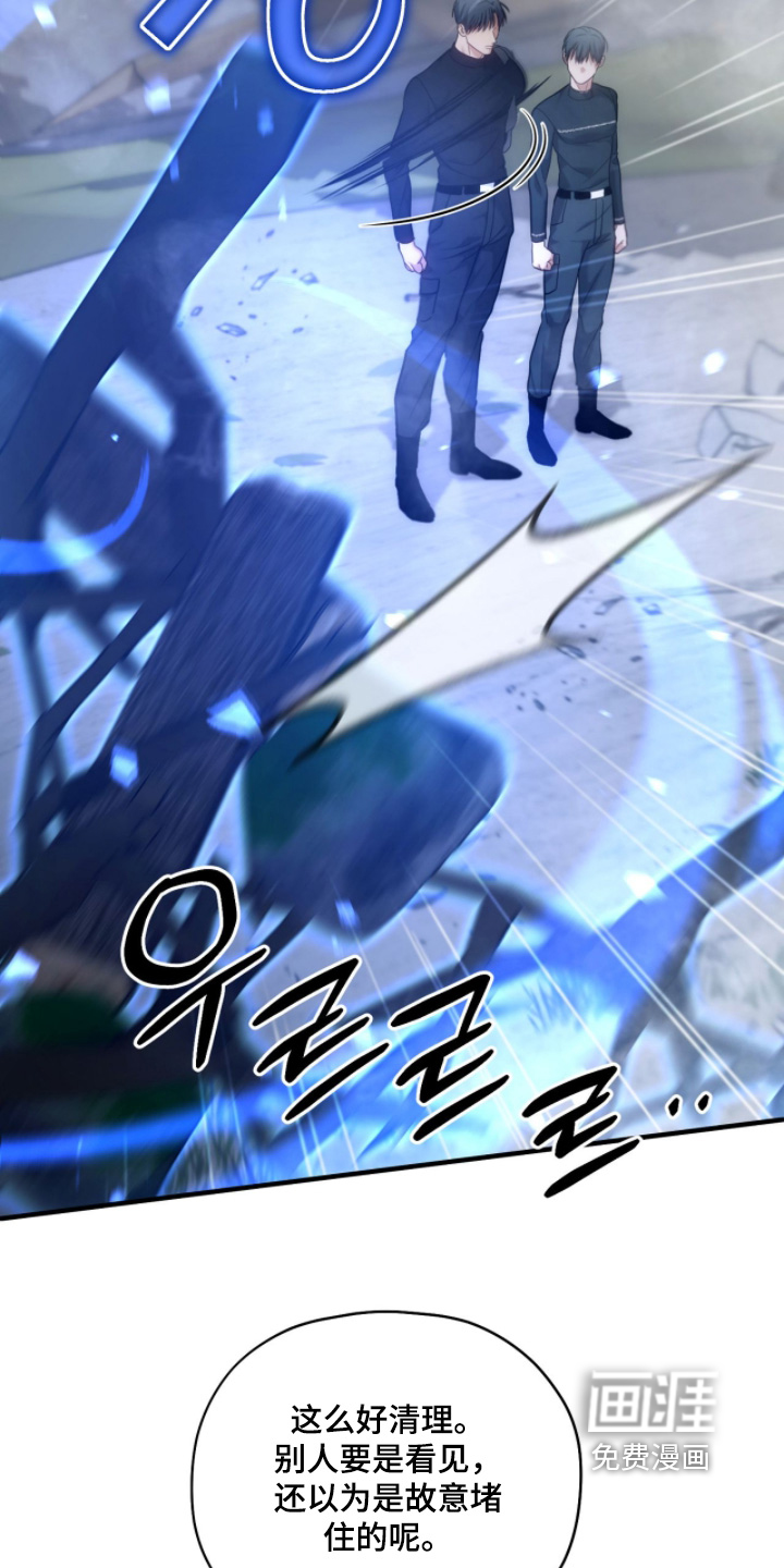 第78话7