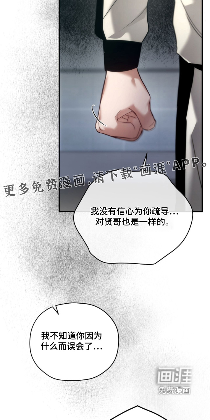 第87话1