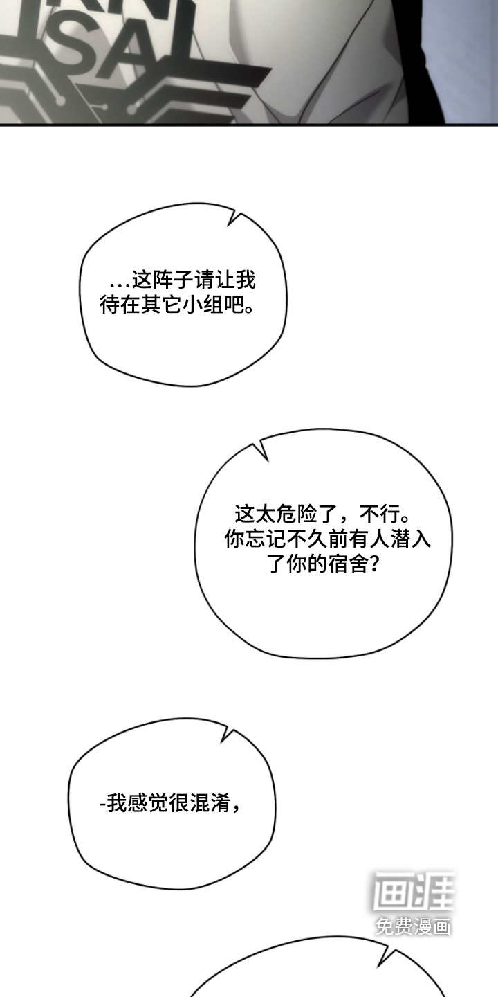 第87话10