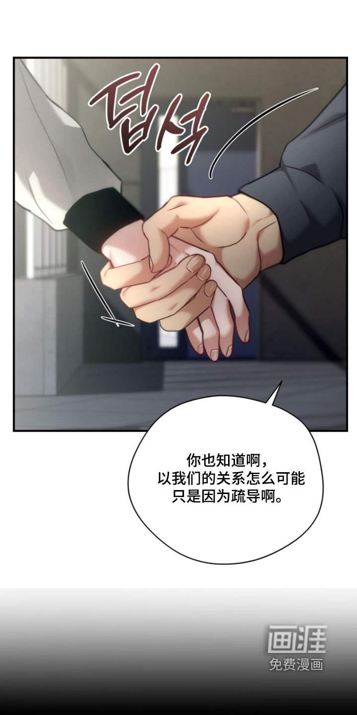 第87话12