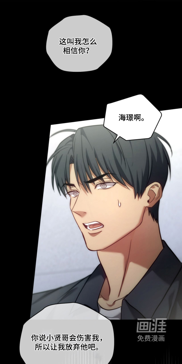 第87话13