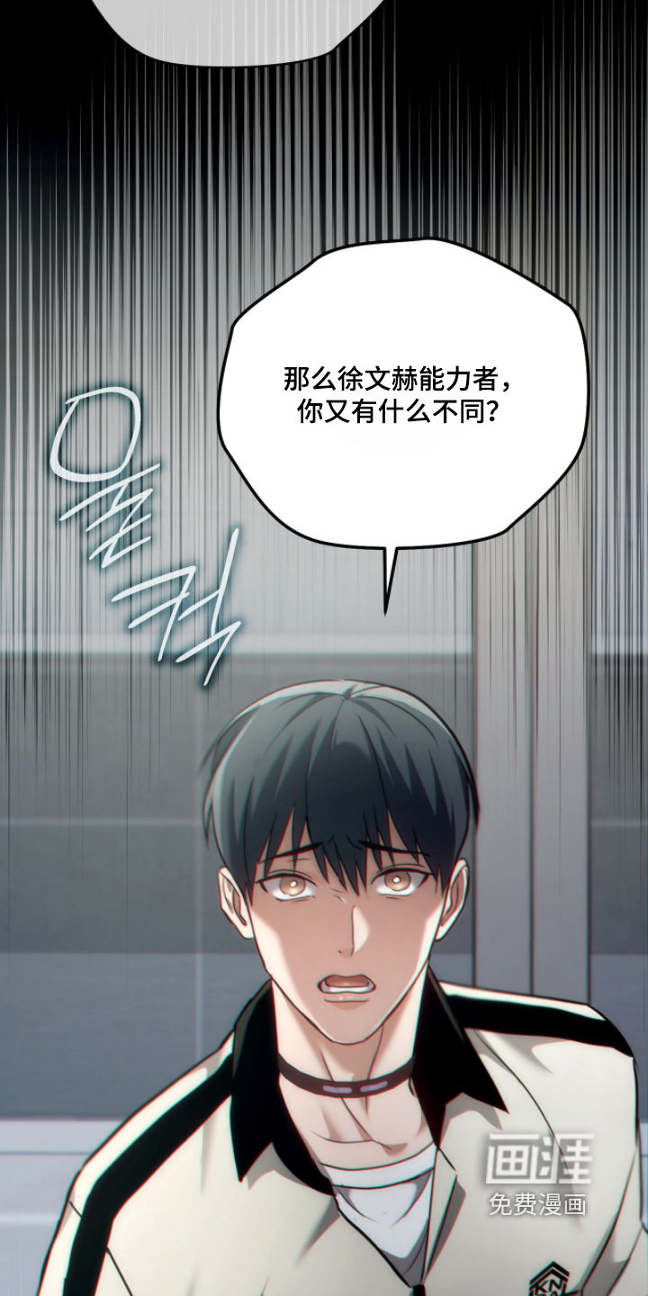 第87话14