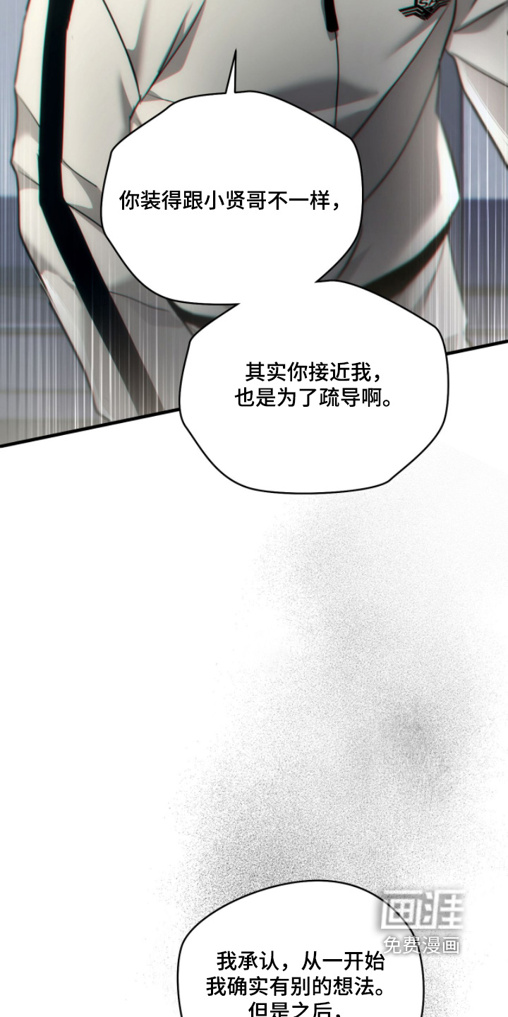 第87话15