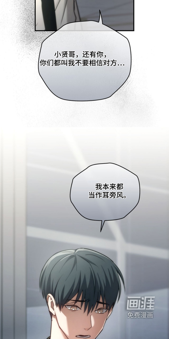 第87话18