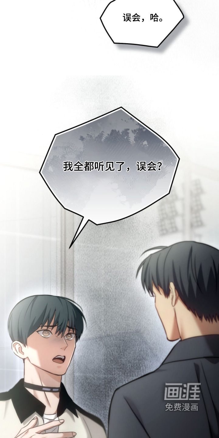 第87话2