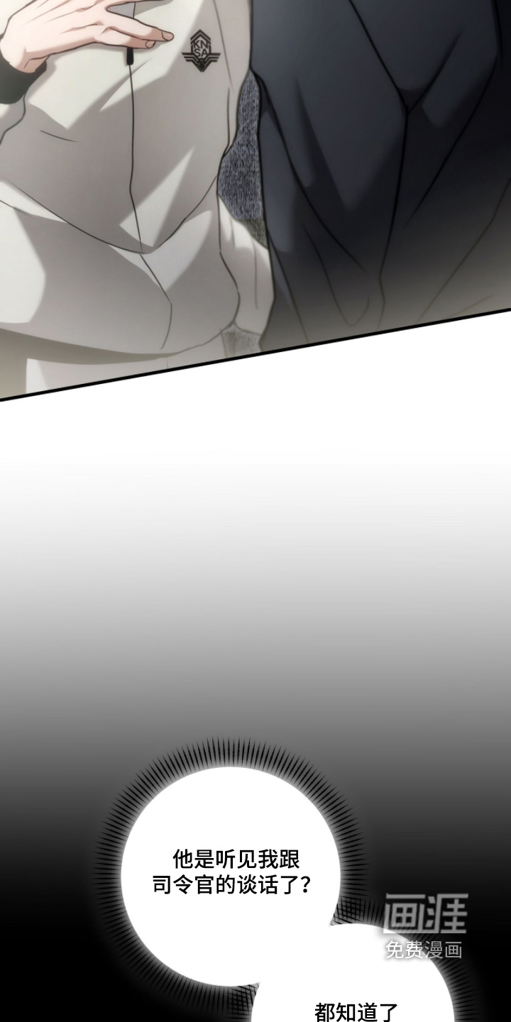 第87话3