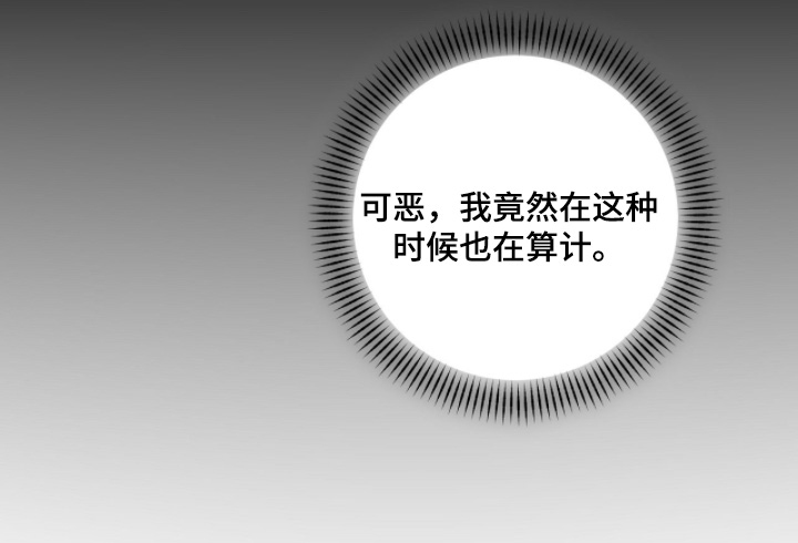 第87话5
