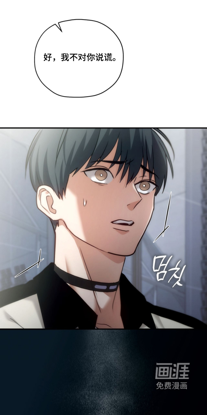 第87话6