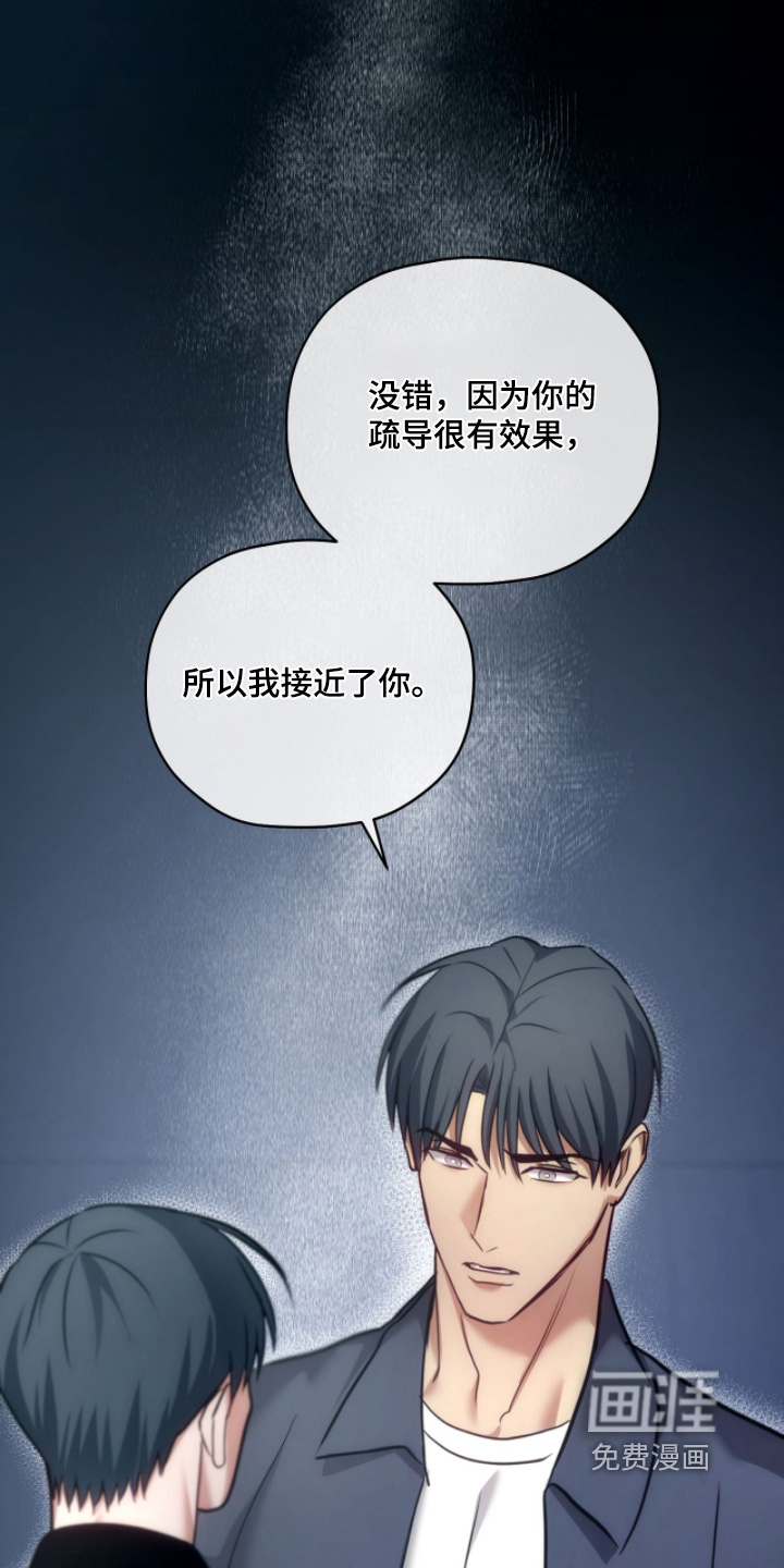 第87话7