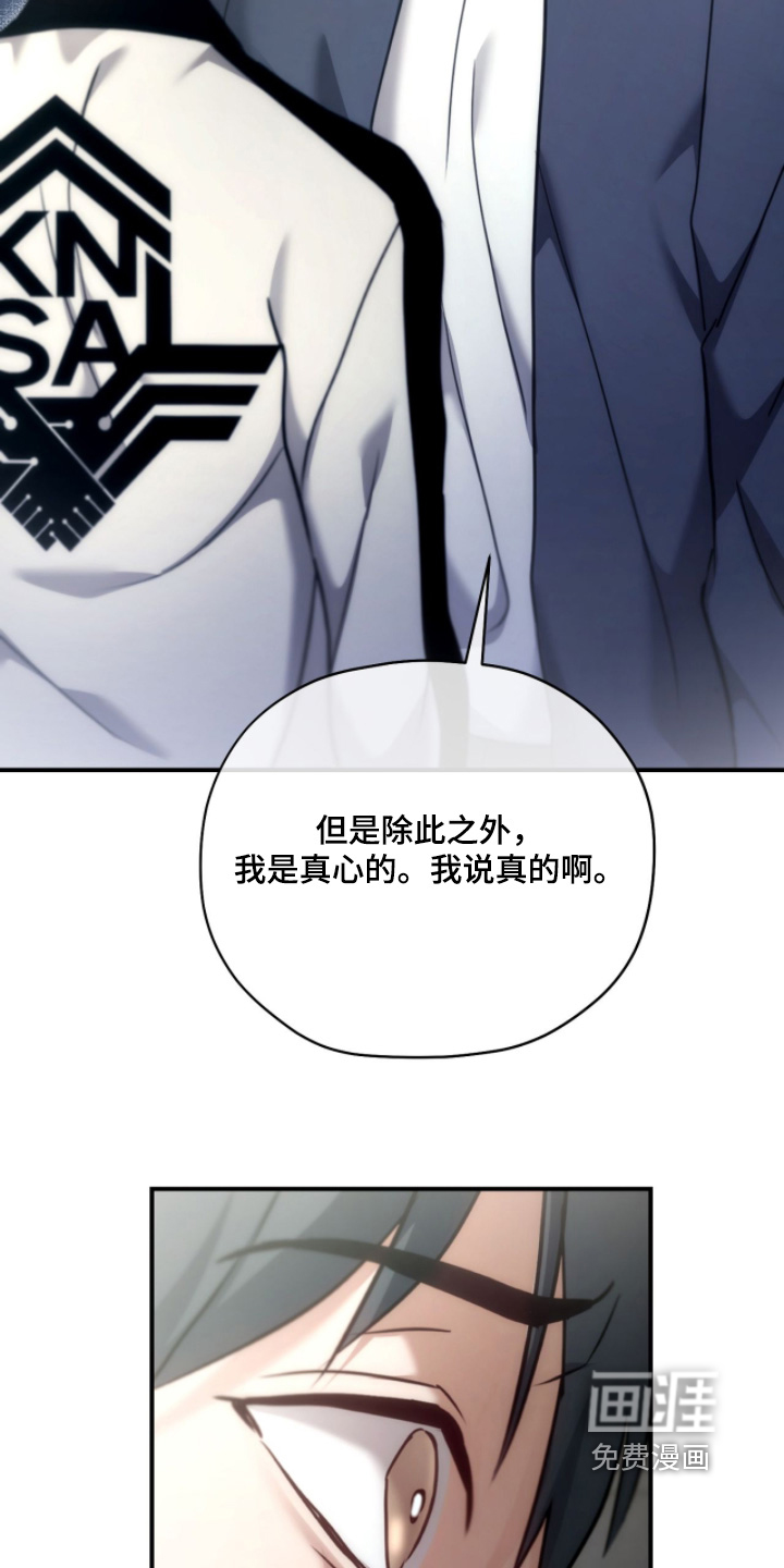 第87话8