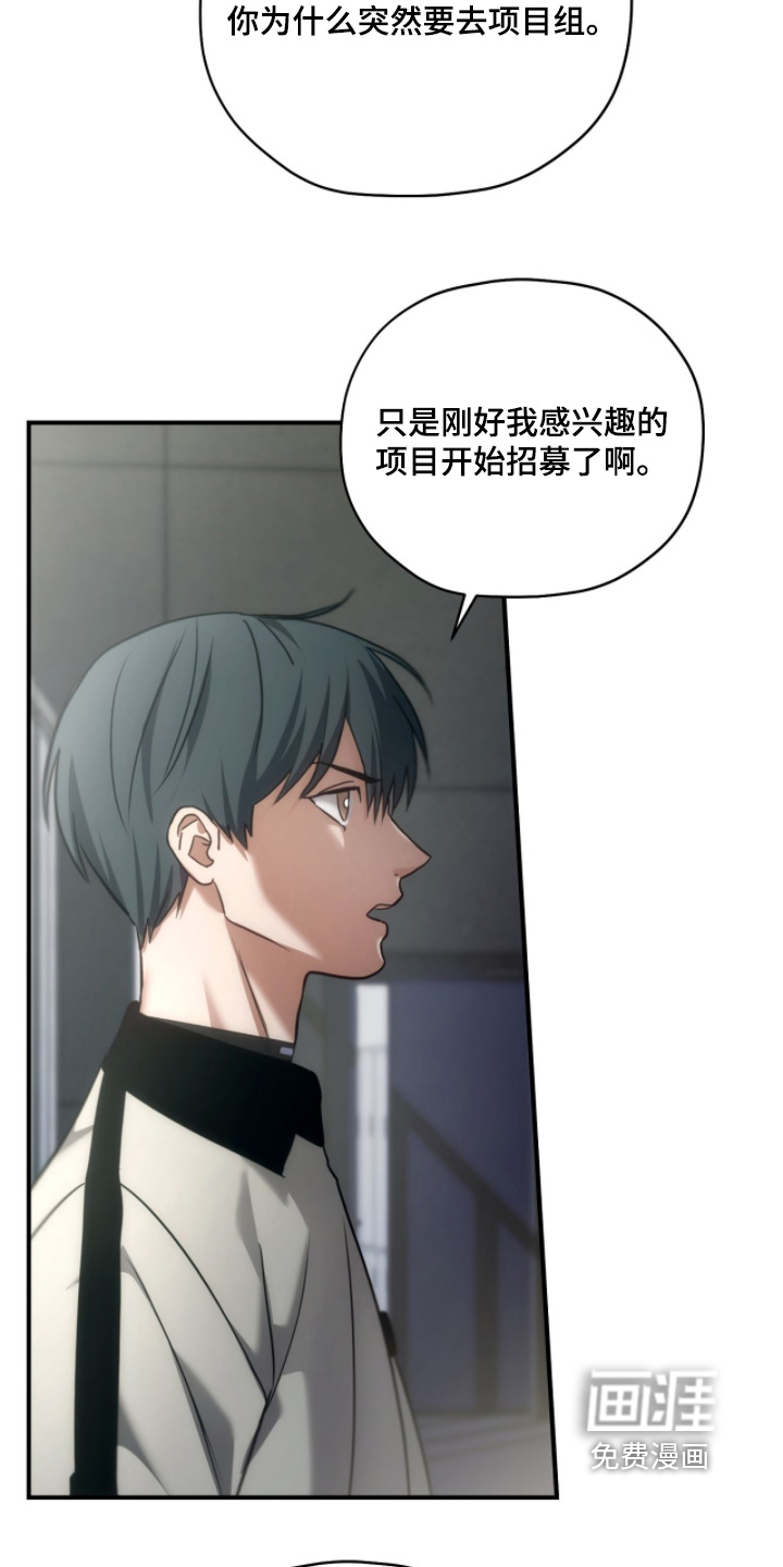 第86话12
