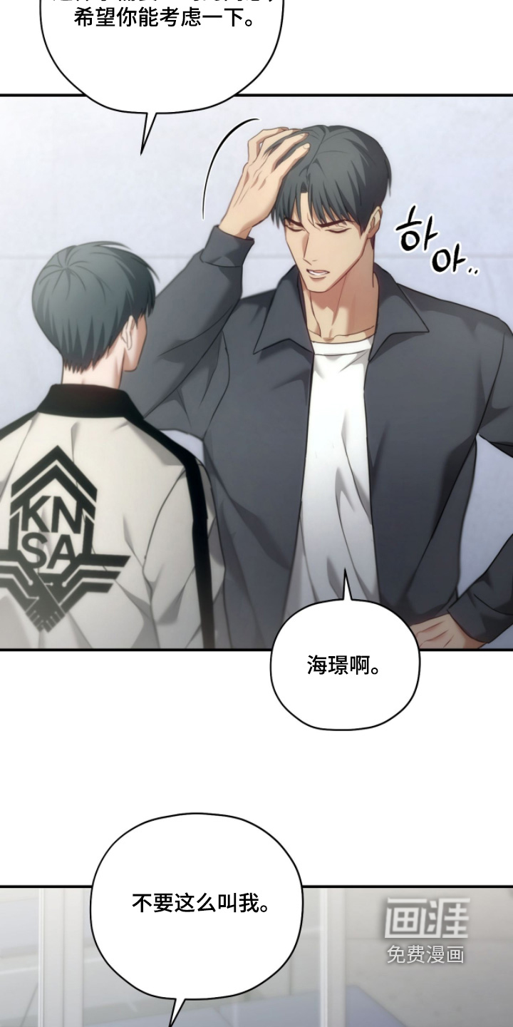 第86话14