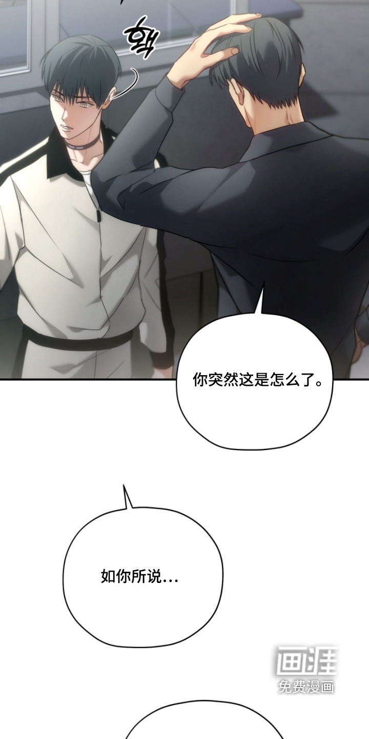 第86话15