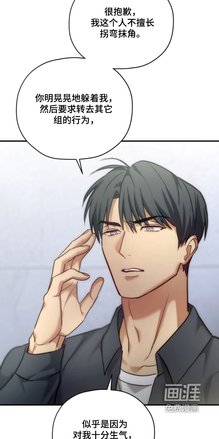 第86话16