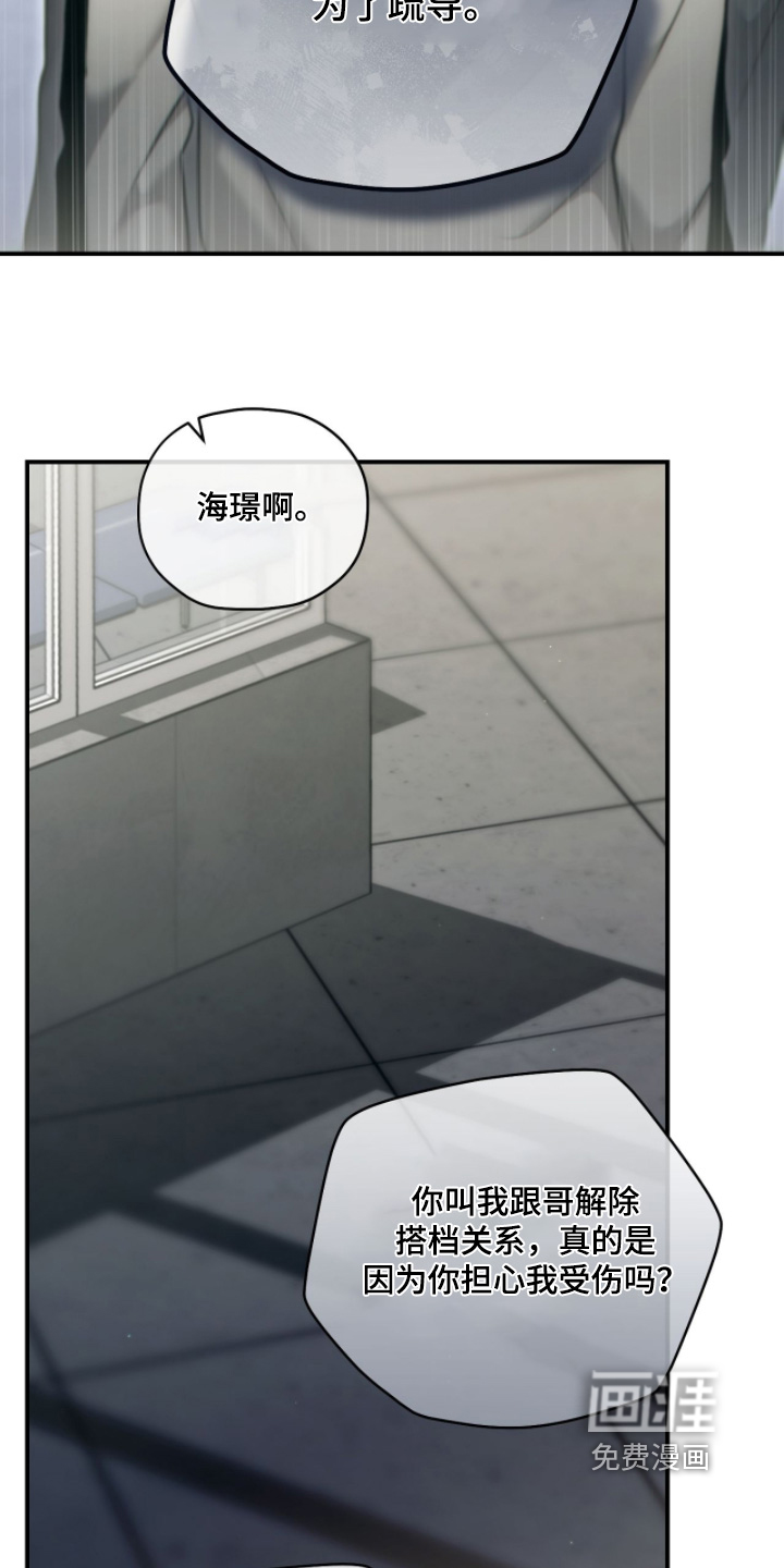 第86话19