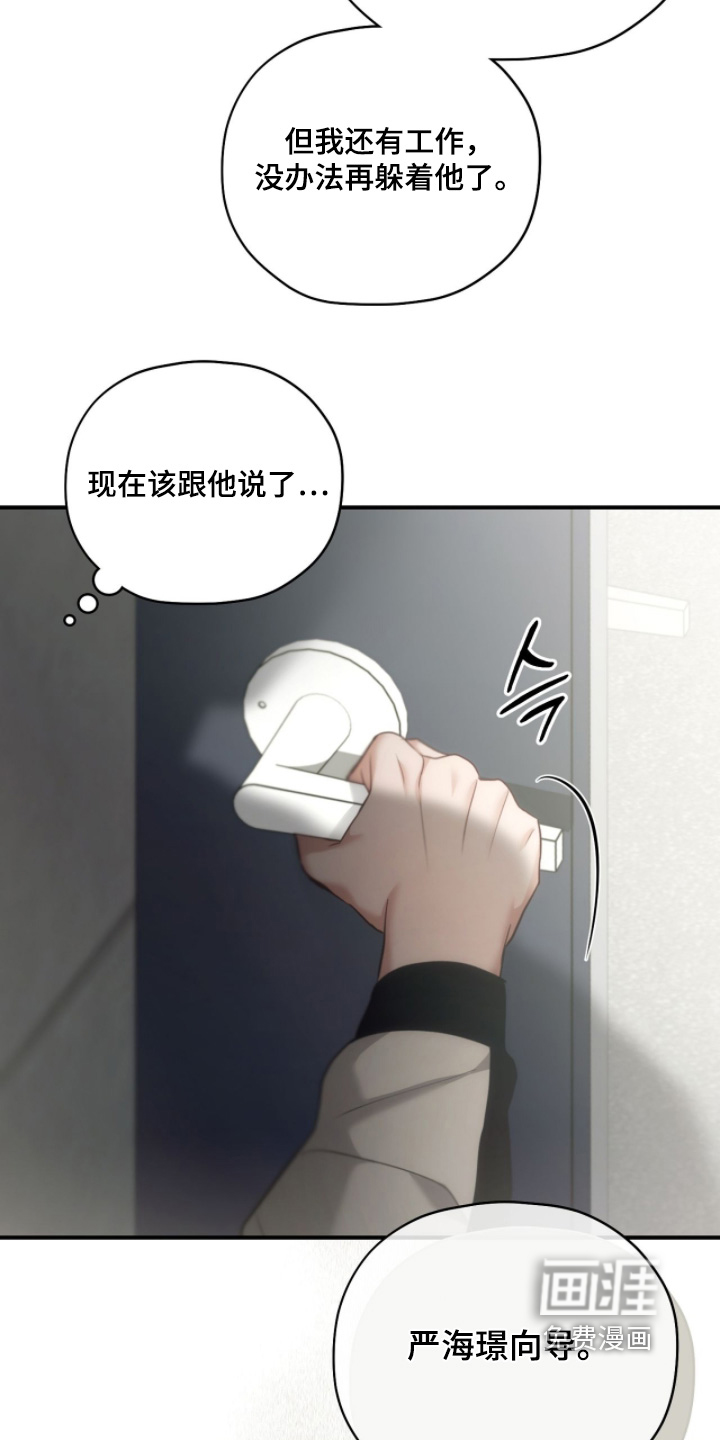 第86话2