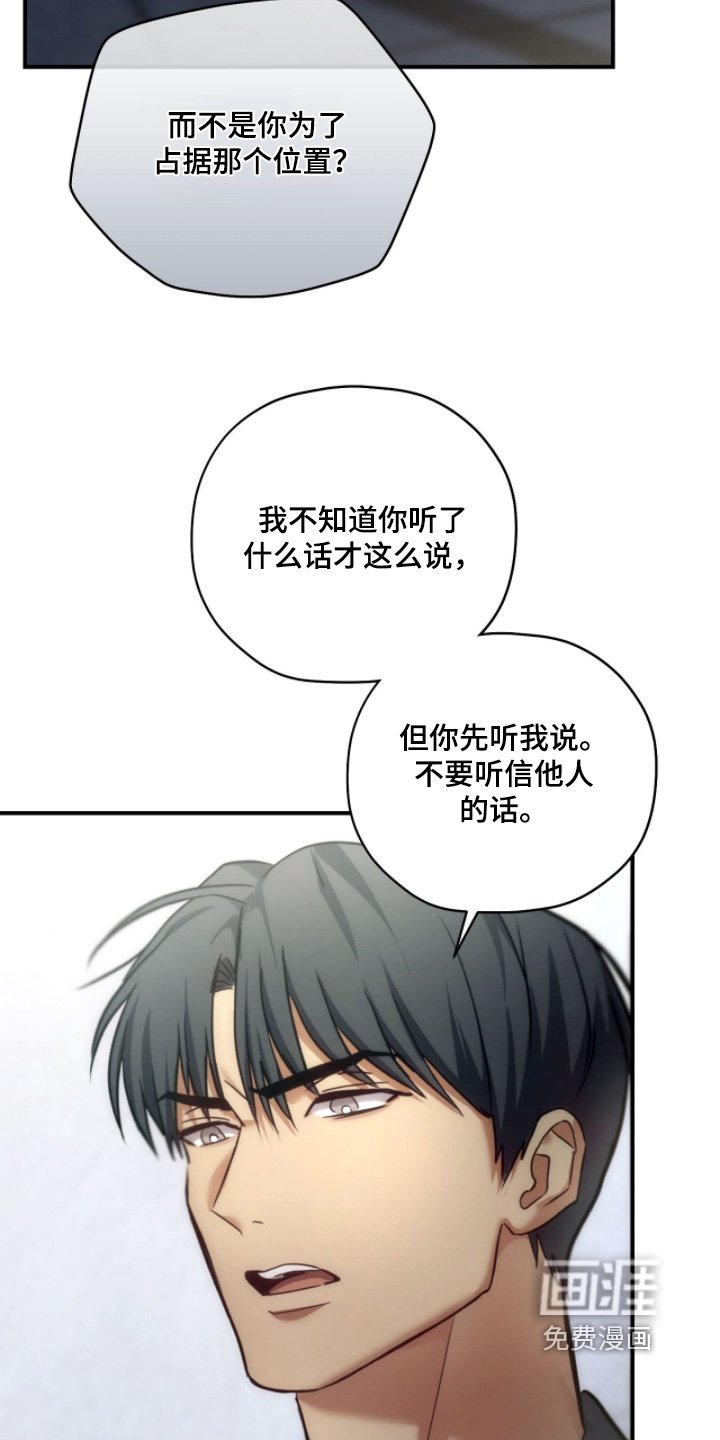 第86话20
