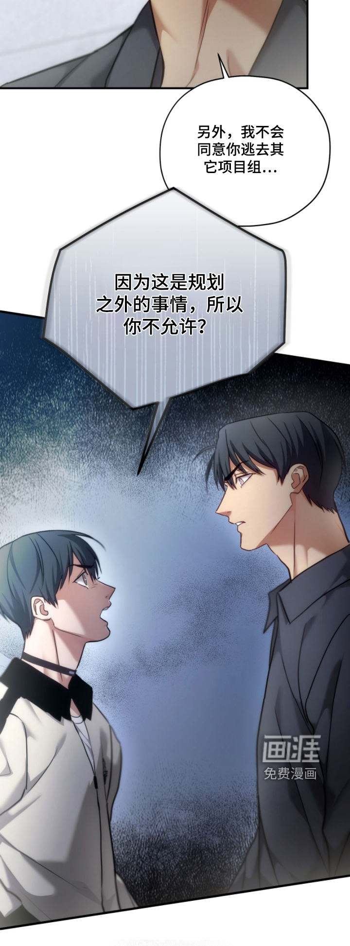 第86话21