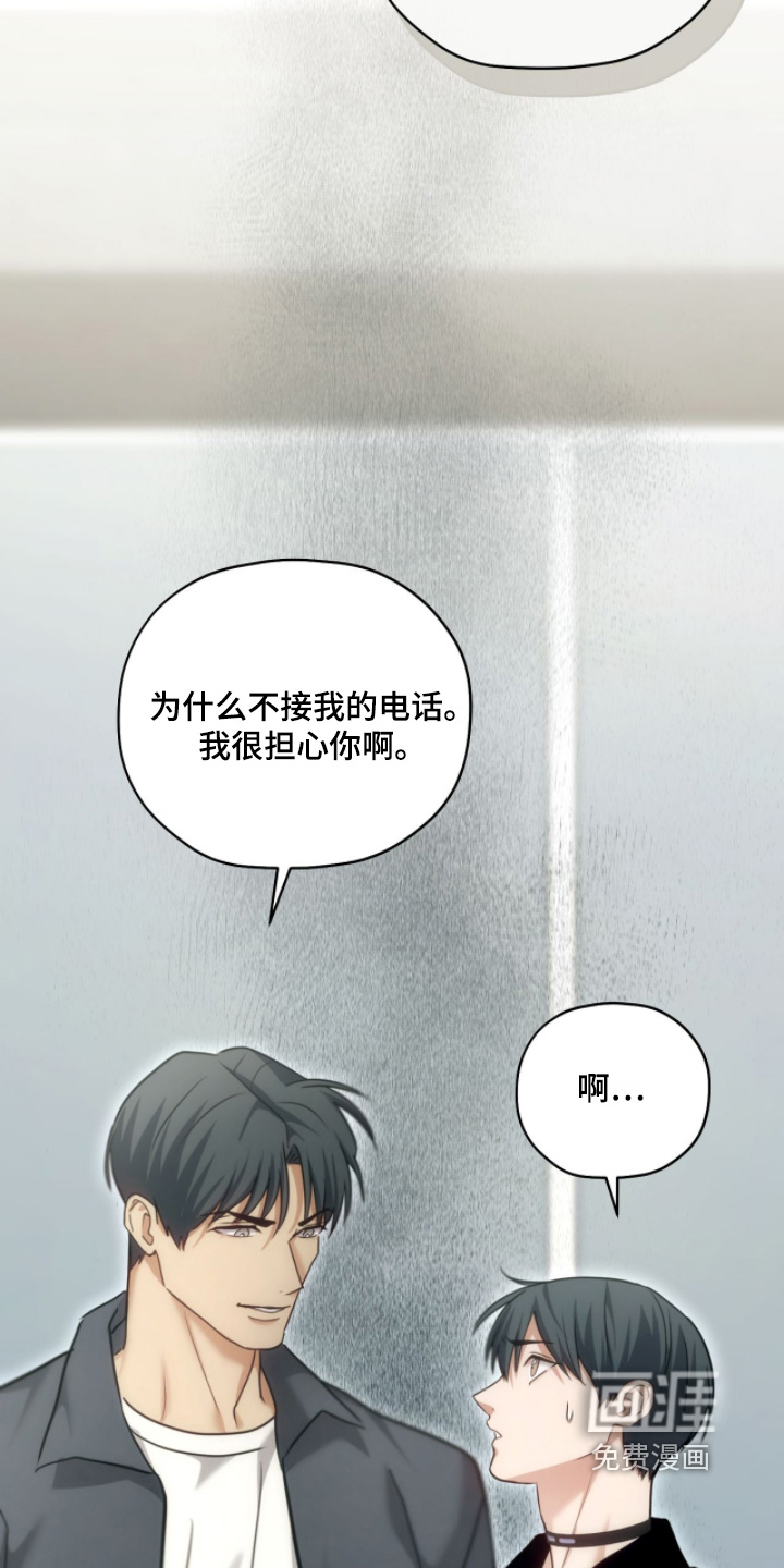 第86话3