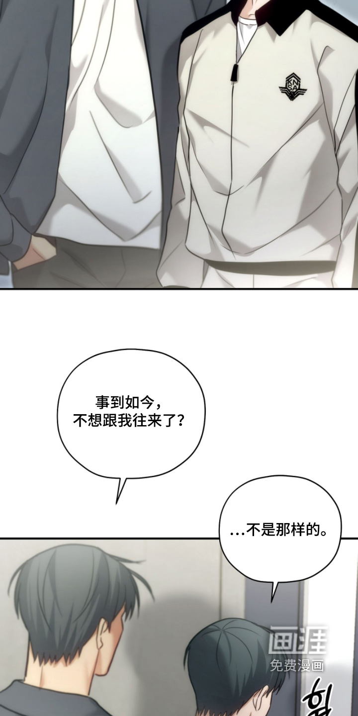 第86话4