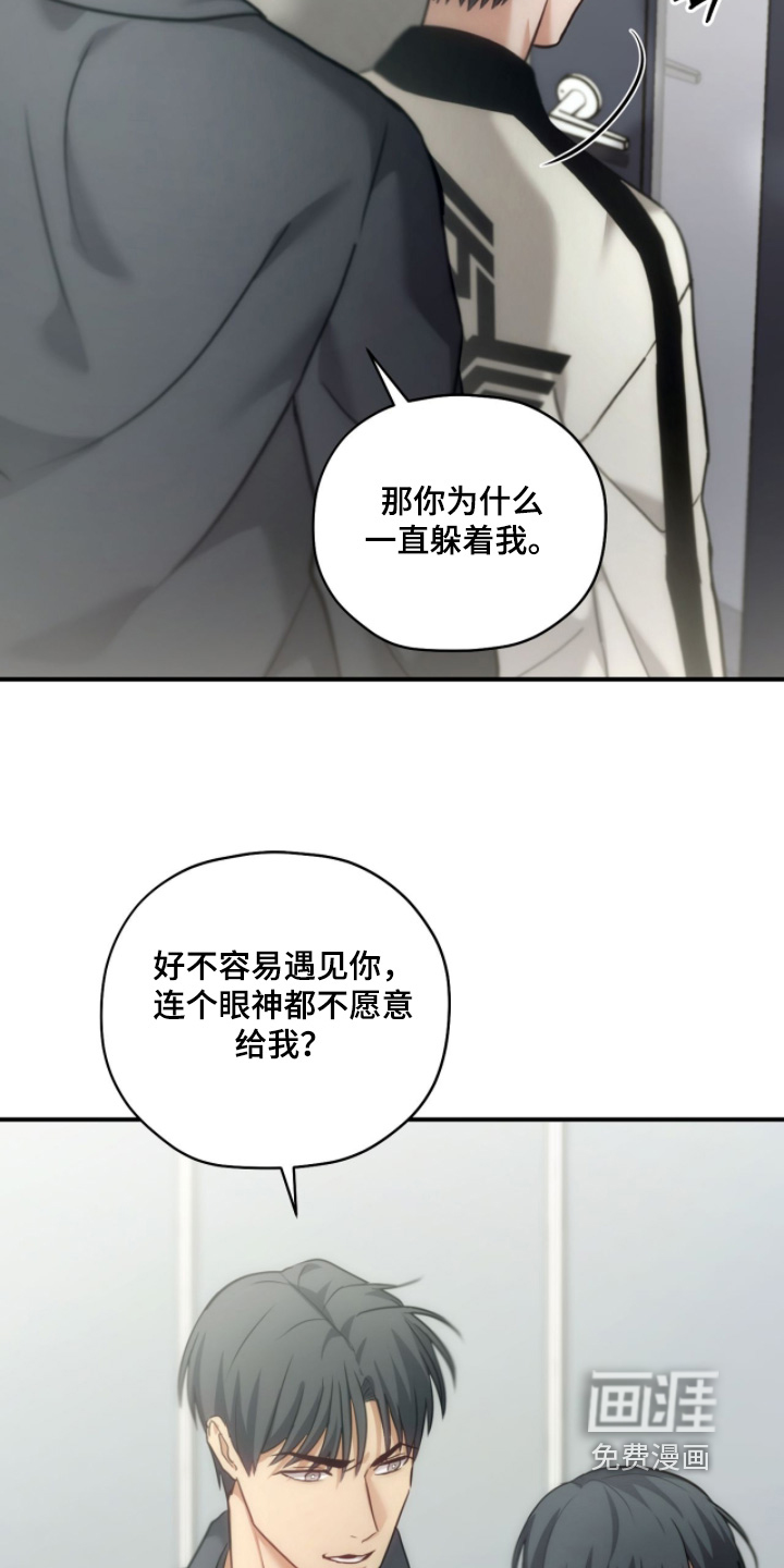 第86话5