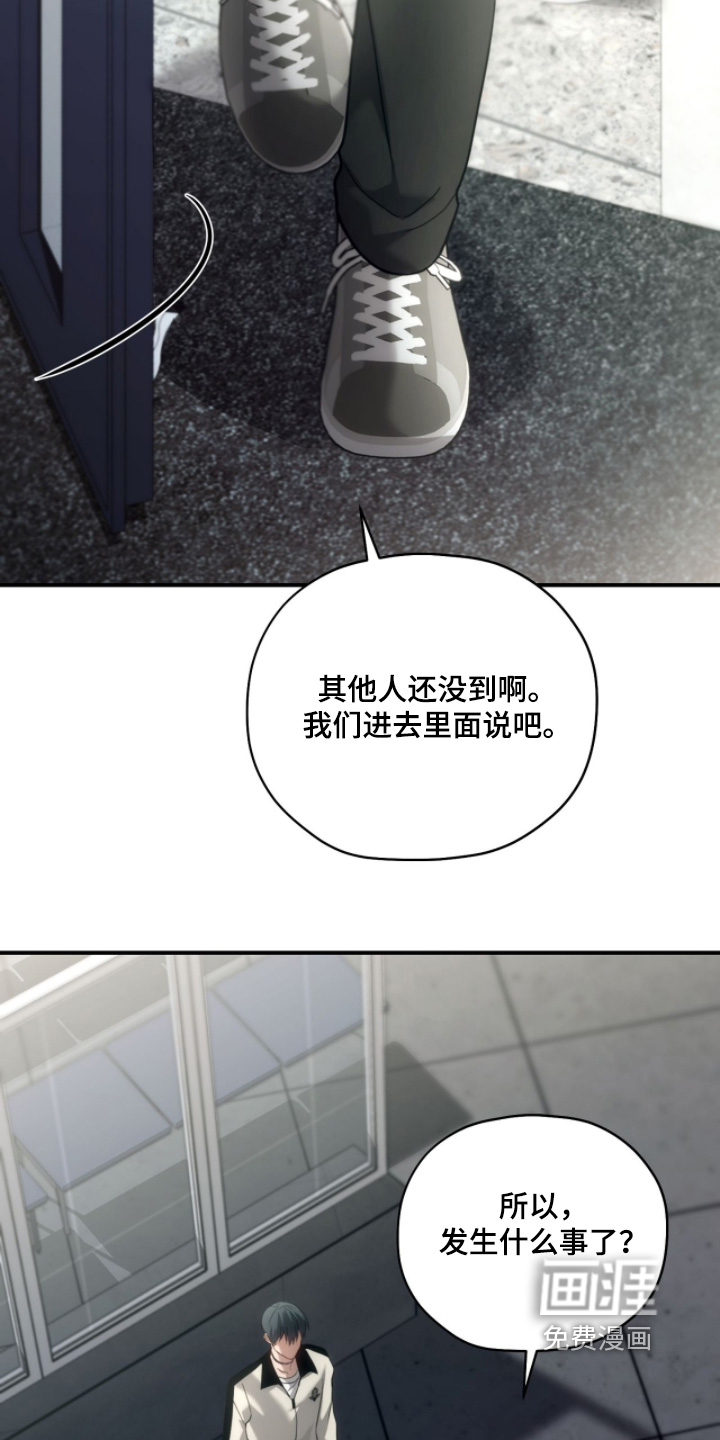第86话7