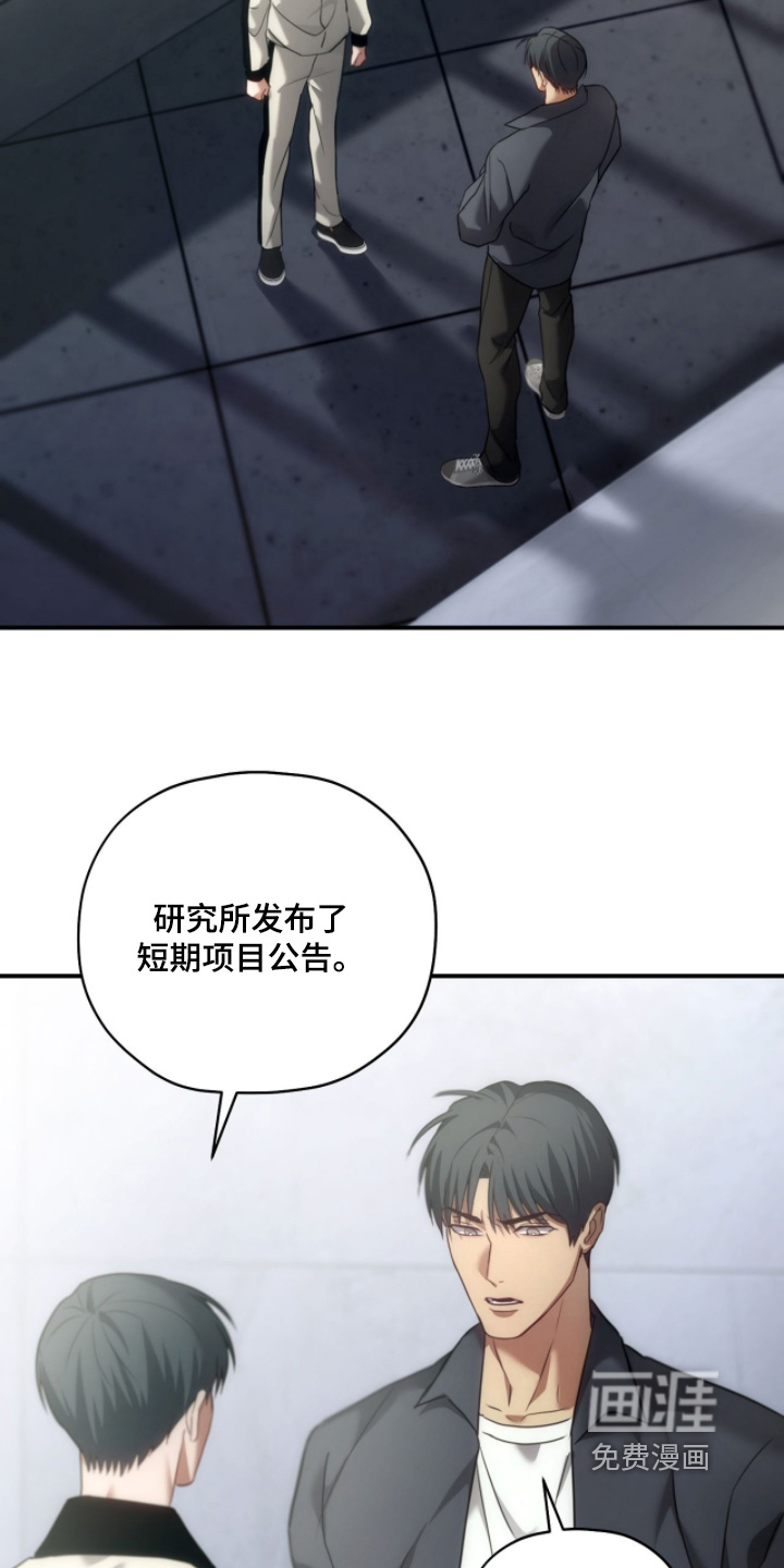 第86话8
