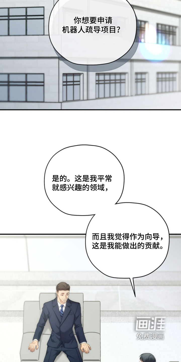 第85话1
