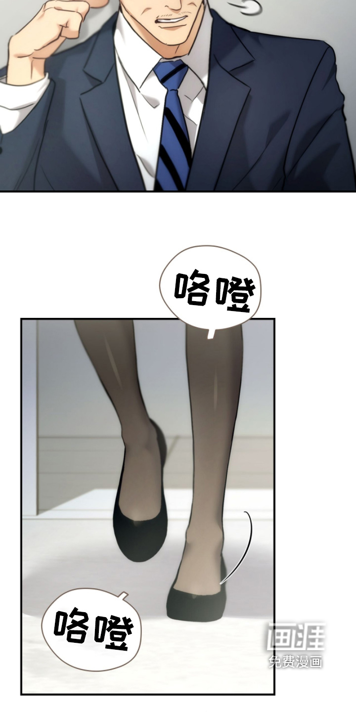 第85话11