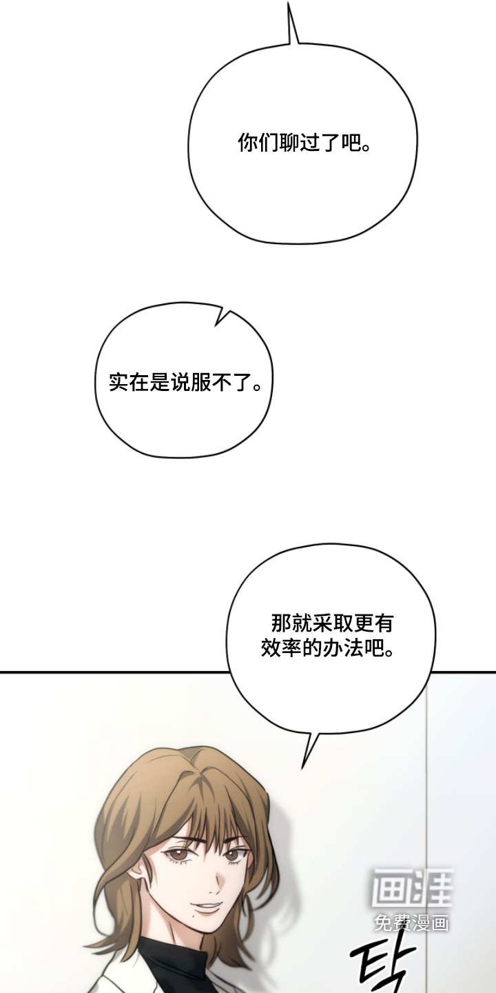 第85话12