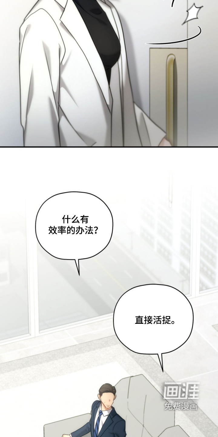 第85话13