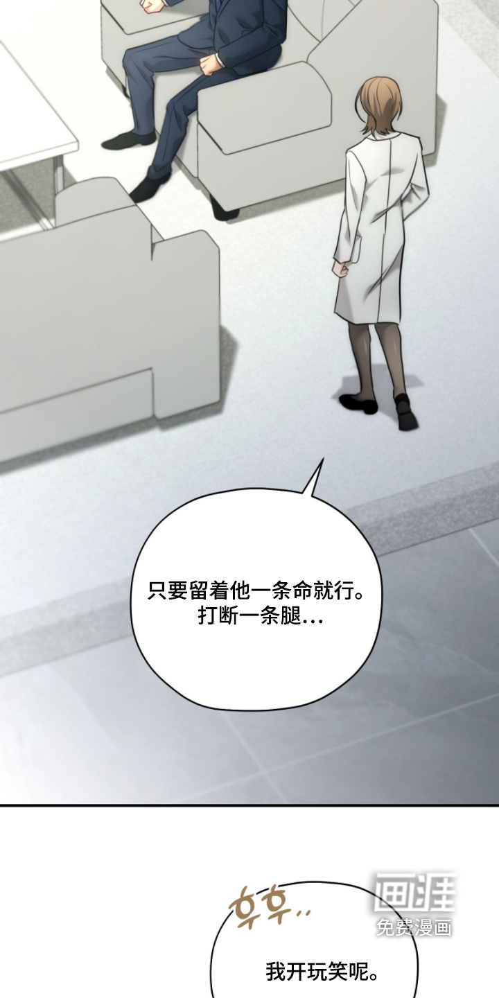 第85话14