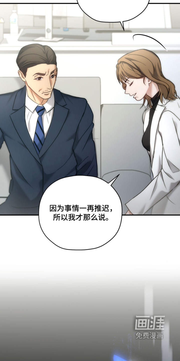 第85话15