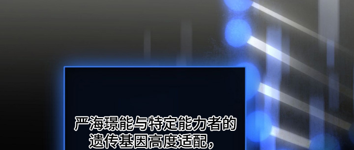 第85话16