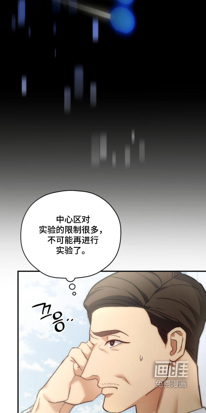 第85话19