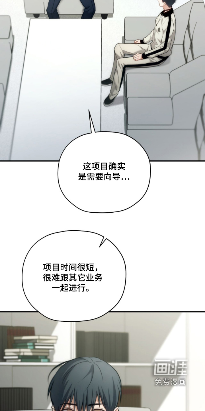 第85话2