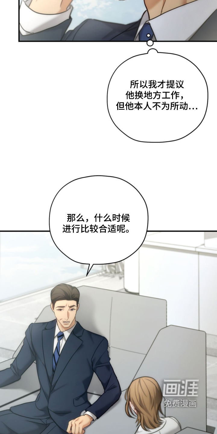 第85话20