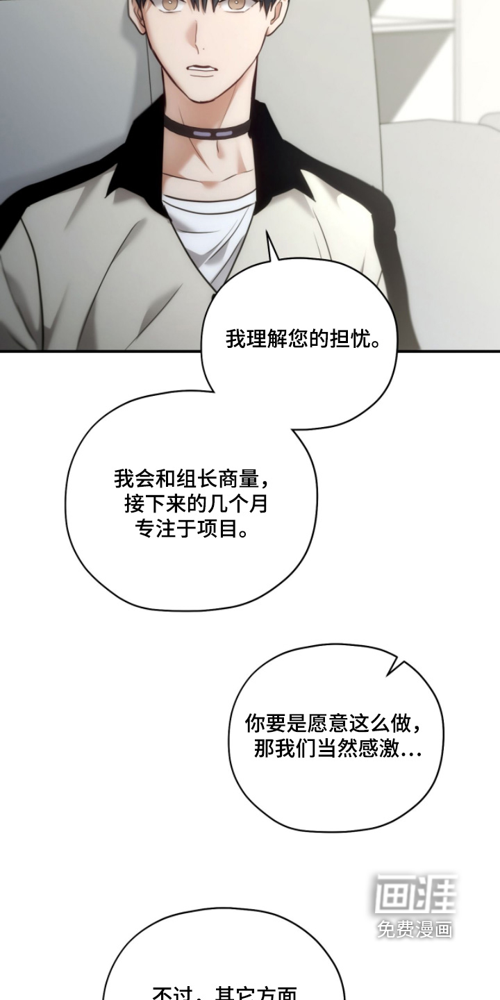 第85话3