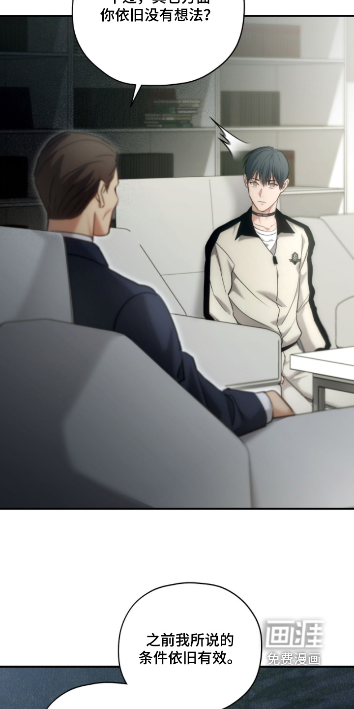 第85话4
